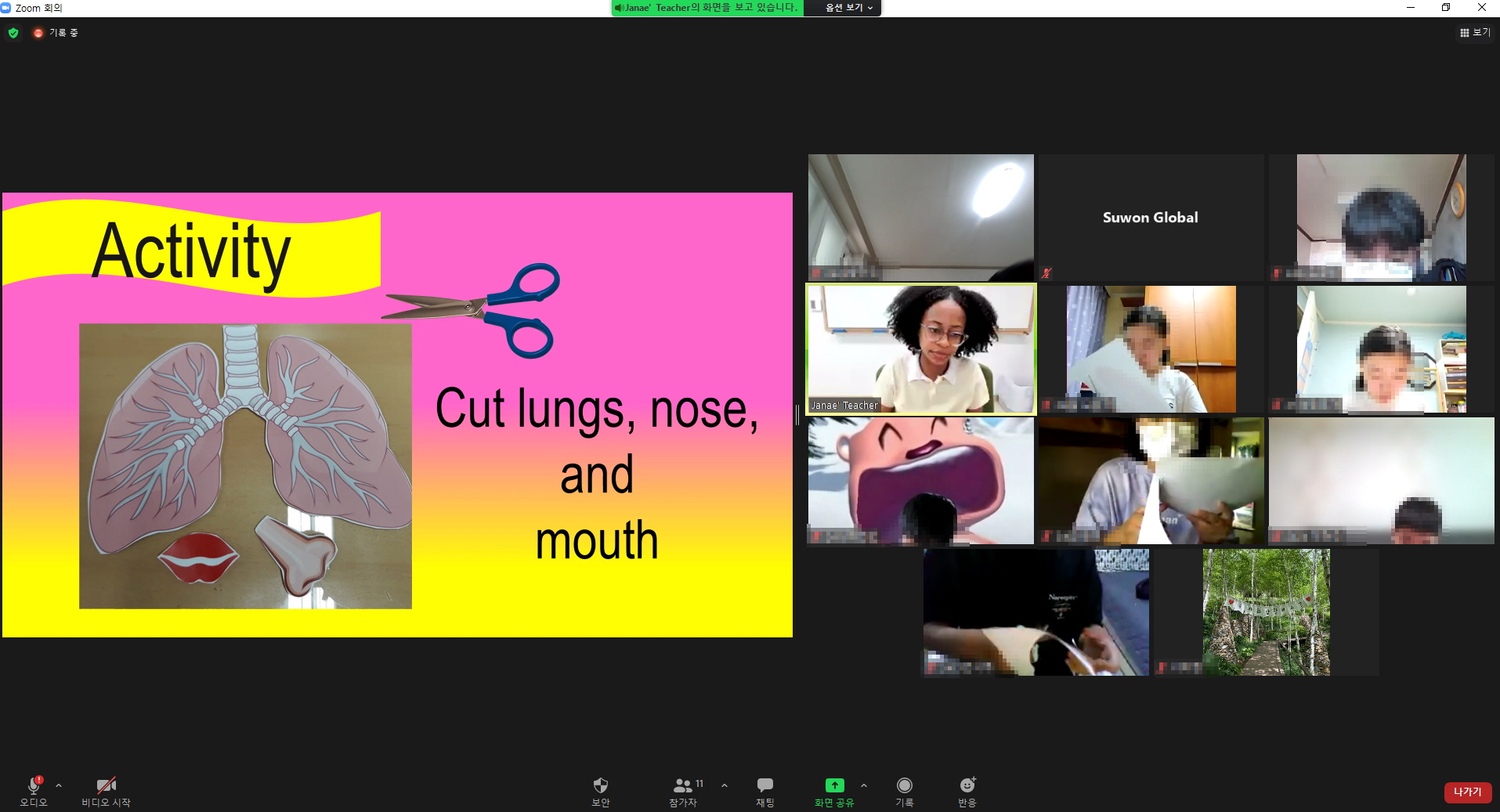 글로벌교육팀 고색중학교 1, 2, 3학년 비대면 학교 단체 체험학습 4번 이미지